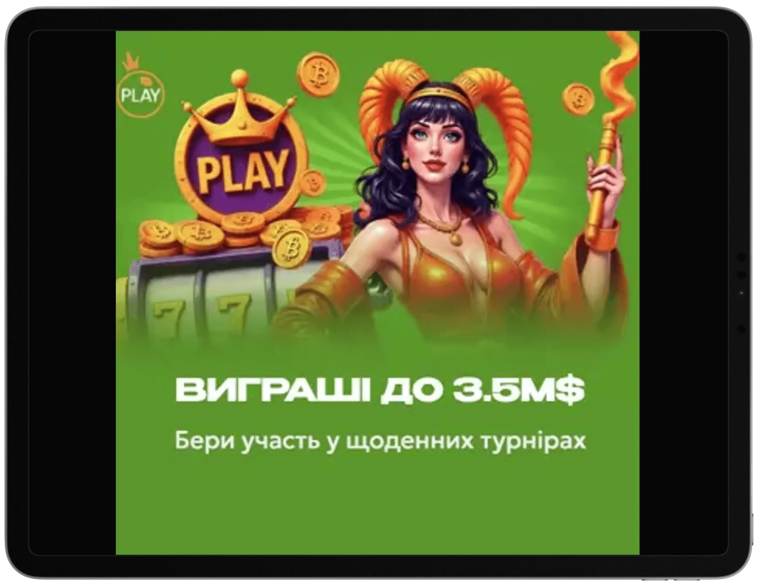 Бонус на VOdds