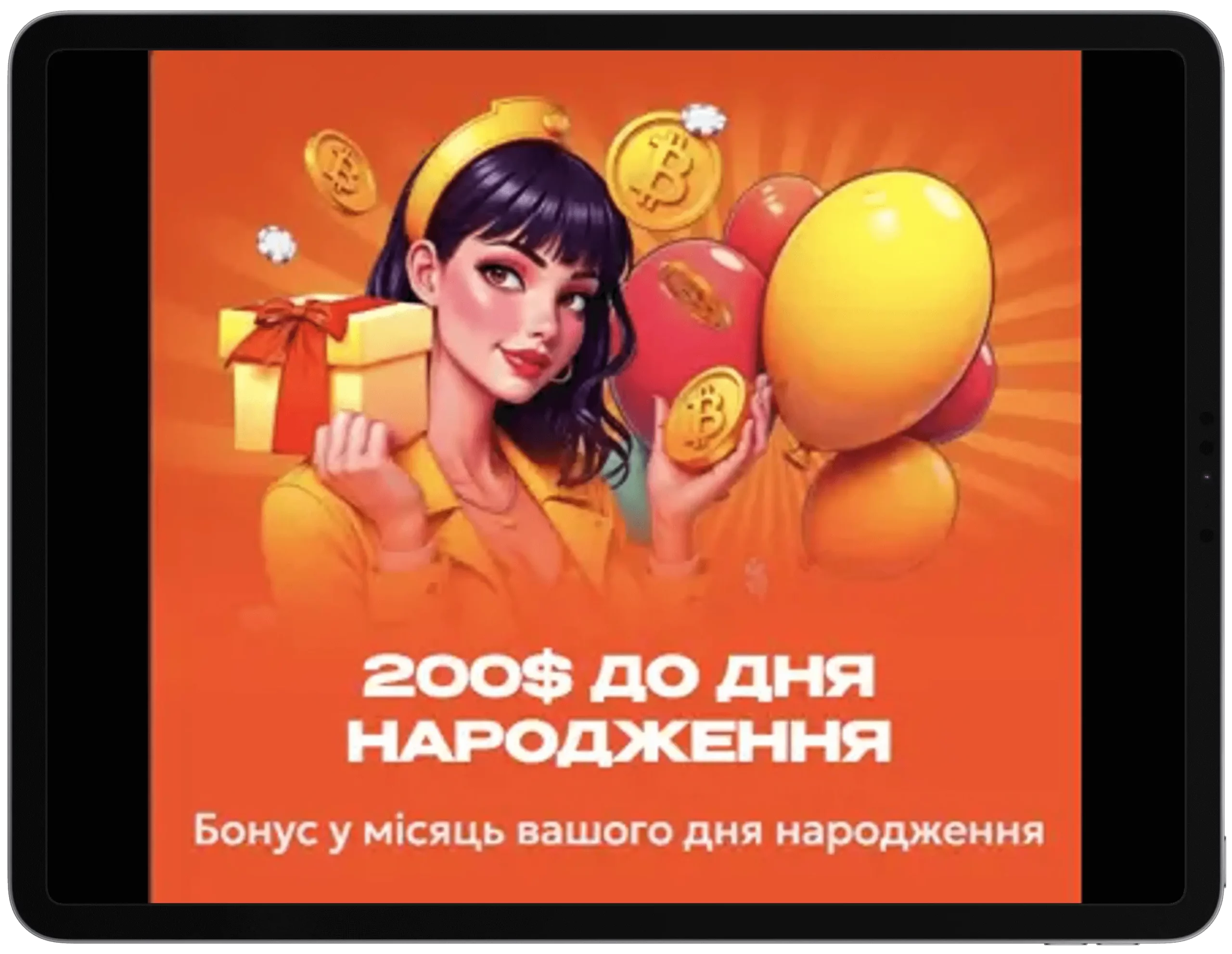 Бонус на VOdds