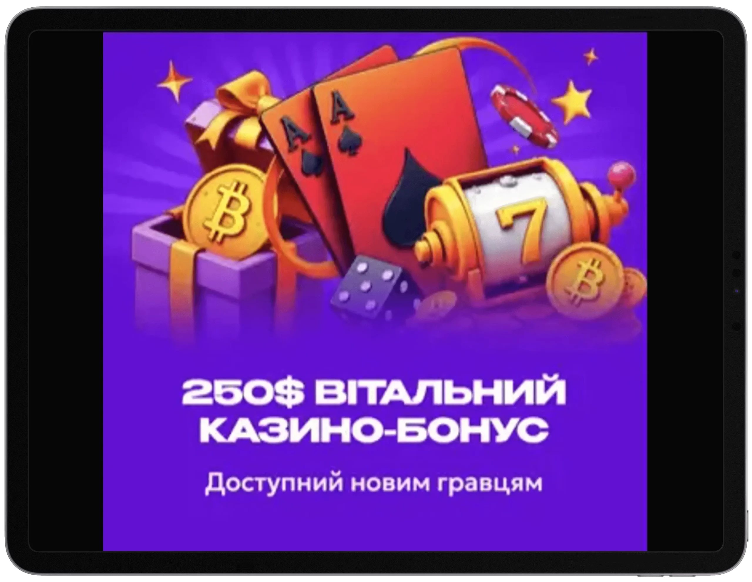 Бонус на VOdds