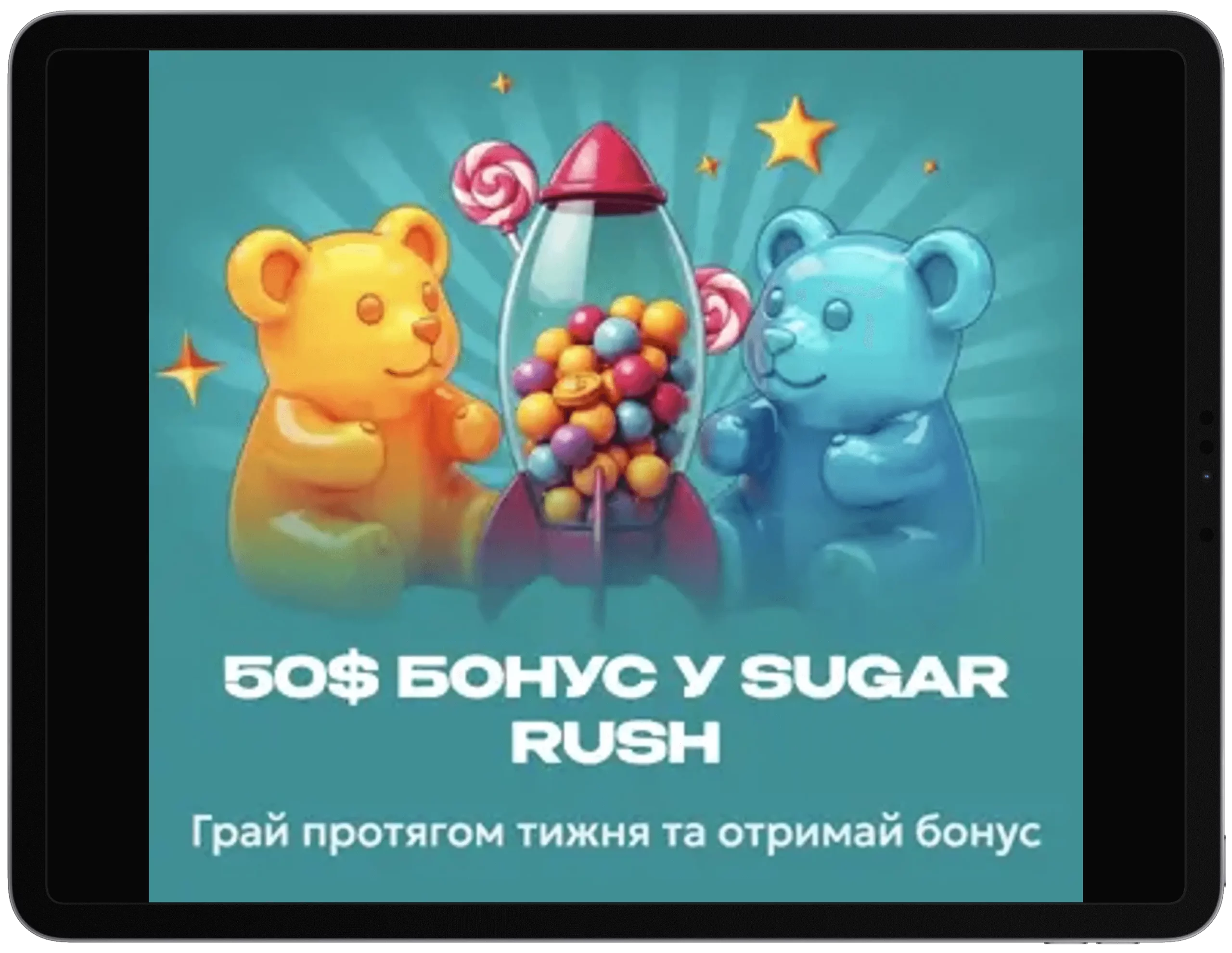 Бонус на VOdds