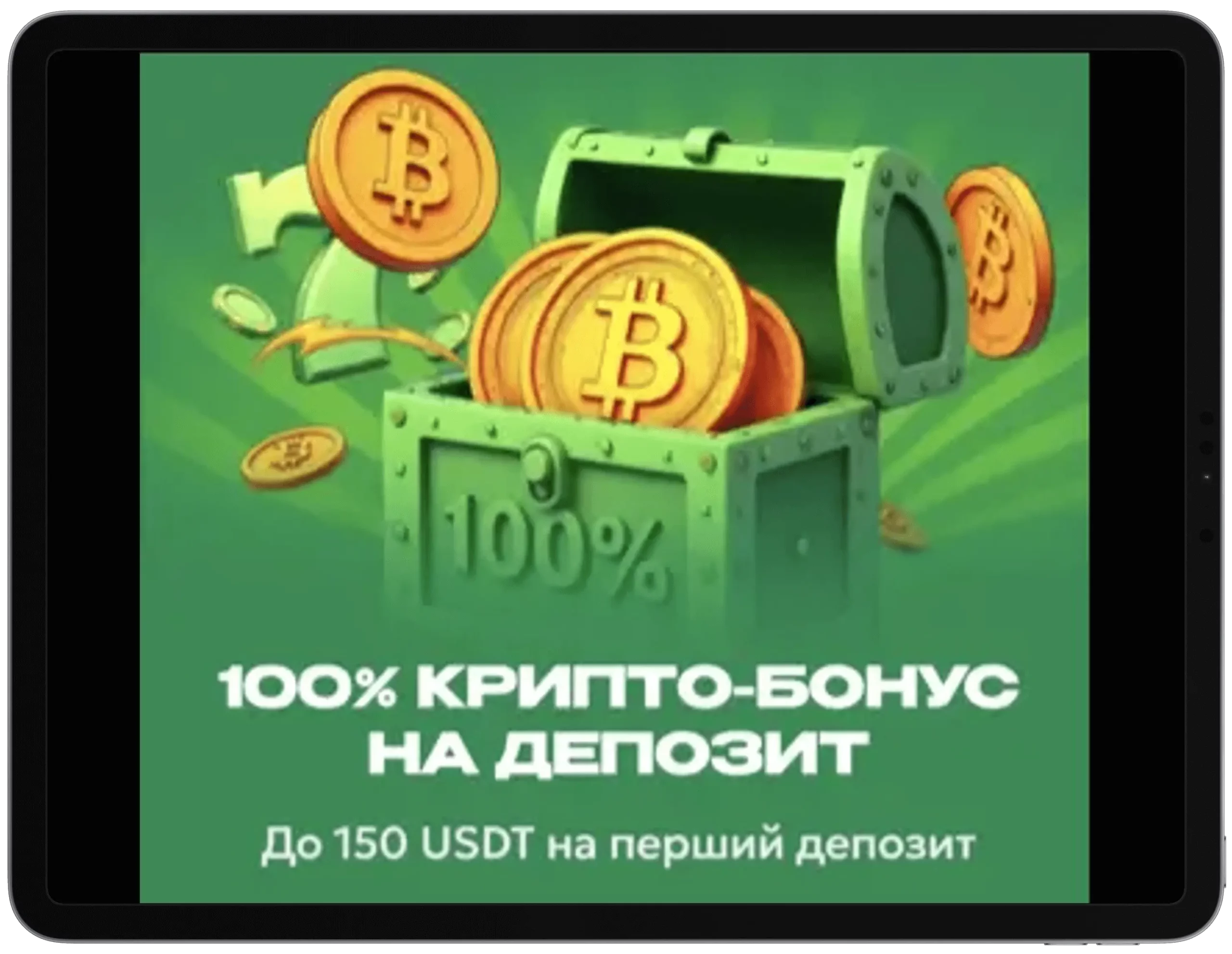 Бонус на VOdds