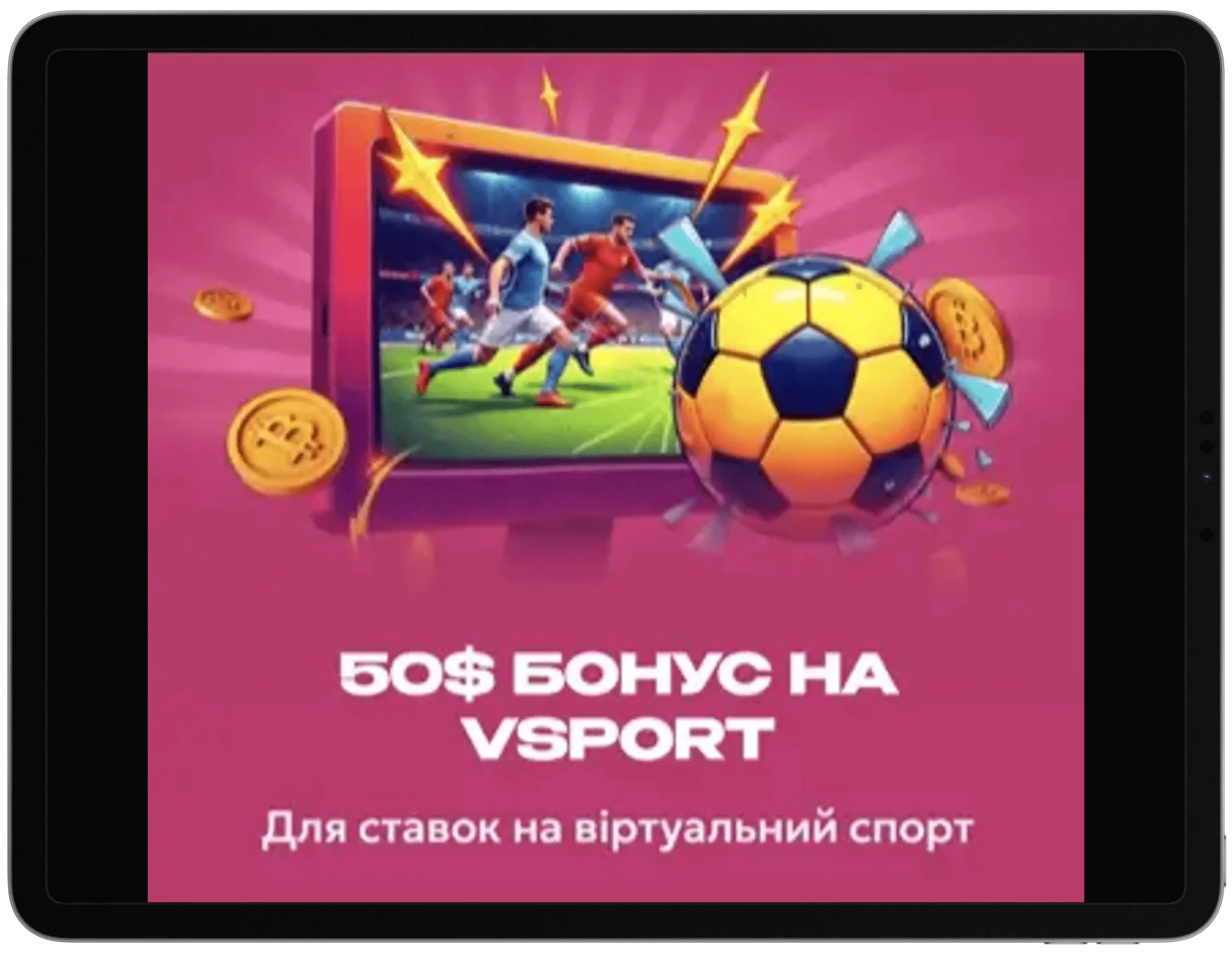 Бонус на VOdds